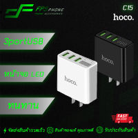 ( ส่งไว+แท้100%+ประกัน ) HOCO C15 adapter หัวชาร์จ 3 port 3.0A หน้าจอLED by FPSPHONE