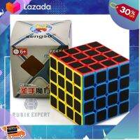 [ Gift เกมฝึกสมอง..เสริมสร้าง ] รูบิค Rubik 4x4 ShenShou Midnight พร้อมสูตรเล่น หมุนนุ่ม น้ำหนักกำลังดี ของแท้ 100% รับประกันความพอใจ New Arrival [ เหมาะเป็นของฝากของขวัญได้ ].