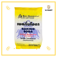 Baking soda เบสท์ โอเดอร์ เบกกิ้งโซดา 500 กรัม