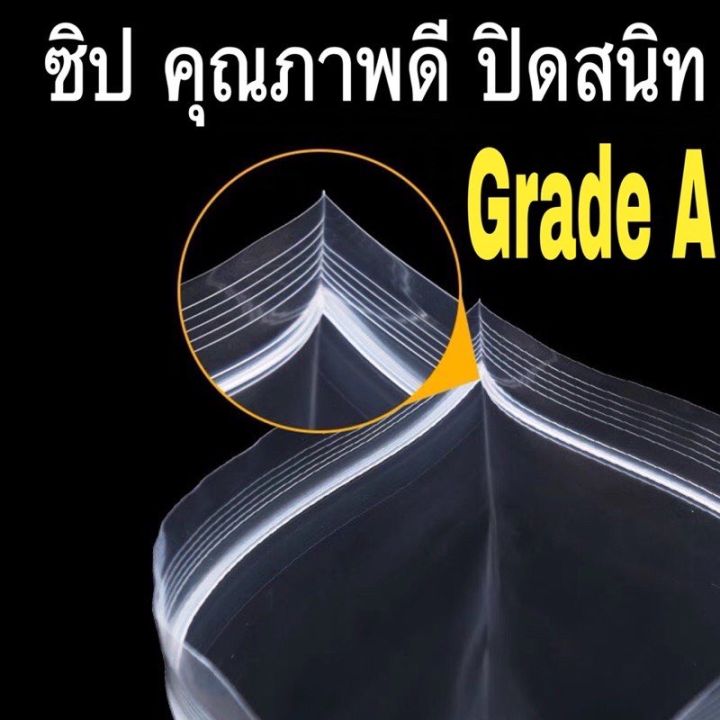 แพ็ค-1กิโลกรัม-ถุงซิป-ถุงพลาสติก-รุ่นหนา-ซิปล็อค-food-grade-ล๊อค-ถุงซิปใส่ยา-ถุงซิปล็อค-ส่งฟรี-ถุงซิปล็อค-ซิปล็อค-ซิปใส-ซิปแน่น-คุณภาพดี