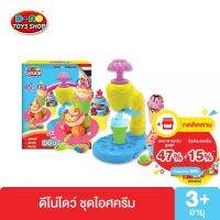 BIBELOT   D-NO DOUGH ICE CREAM HOMEMADE FREE MINI DOUGH SET ของเล่นเสริมจินตนาการ ดีโน่โดว์ไอศครีมแสนสนุกแถมฟรีมินิดีโน่โดว์ (ไอศครีม)