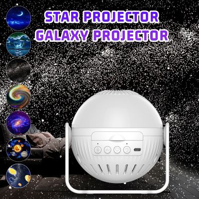Fantasy Planetarium Galaxy Night Light Projector 360 ° Adjustable Star Sky Night Light Bedroom Family Children 39;s Birthday Gift