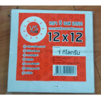 กระดาษใบตองเทียม 12*12 นิ้ว (บรรจุ 1 กิโลกรัม)