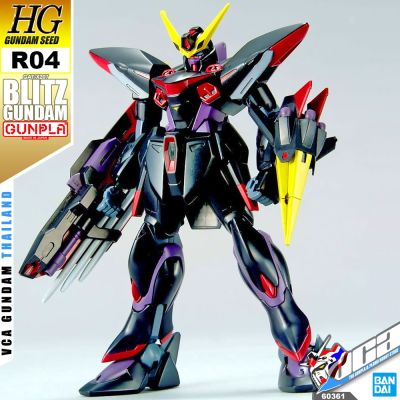 BANDAI GUNPLA HIGH GRADE HG 1/144 BLITZ GUNDAM โมเดล กันดั้ม กันพลา VCA GUNDAM