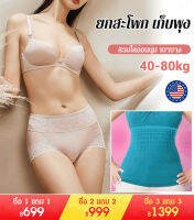manxian  สตรีขนาดใหญ่ใหม่สูงเอวชุดชั้นในร่มหญ้าสาวเซ็กซี่ไร้รอยต่อแบบสามเหลี่ยม