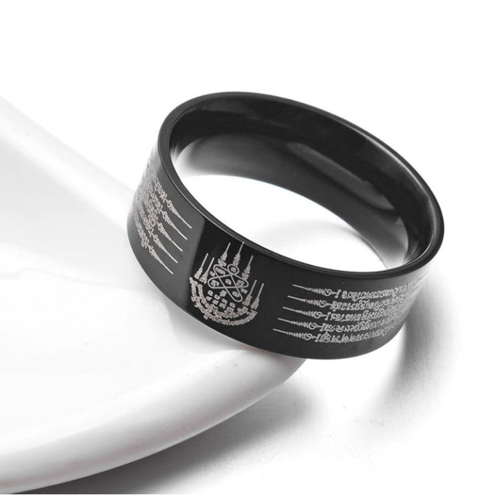ht-ประเทศไทยแหวนยันต์เพชรห้าเม็ด-แหวนเหล็กไทเทเนียม-แหวนห้าคัมภีร์-แหวนรูน-พระอุโบสถจัดพิธี-แหวนทอง-แหวนผู้หญิง-แหวนผู้ชาย