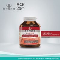 SERES L-Carnitine เซเรส แอลคาร์นิทีน สารสกัดพริกไทยดำ สารสกัดส้มแขก สารสกัดถั่วขาว สารสกัดพริก แอล-กลูตาไธโอน 30 แคปซูล