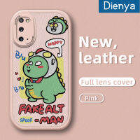 Dienya เคสปลอกสำหรับ Samsung S20 S20 FE บวก S20อัลตร้าเคสการ์ตูนน่ารักลายไดโนเสาร์ซูเปอร์แมนโทรศัพท์ดีไซน์ใหม่ฝาครอบ Lensa Kontak หนังดีไซน์ใหม่ด้านข้างกล้องบางปกป้องเคสกันกระแทก