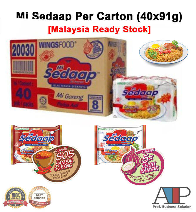 [carton] Mi Sedaap Mi Sedap Mee Sedap Fried Noodle Mi Segera Instant