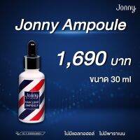 จอนนี่แอมเพิล 30ml 1ขวด