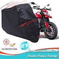 ผ้าคลุมมอเตอร์ไซค์ Ducati-Hypermotard สีดำ ผ้าคลุมรถ ผ้าคลุมรถมอตอร์ไซค์ Motorcycle Cover Protective Bike Cover Uv BLACK COLOR