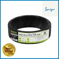 สายไฟ VCT IEC53 RANZZ 3x1.5 ตร.มม. 30 ม. สีดำELECTRIC WIRE VCT IEC53 RANZZ 3X1.5SQ.MM 30M BLACK **พลาดไม่ได้แล้วจ้ะแม่**