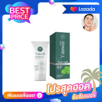 [1หลอด] Yatawee ญาตาวี เจลใบบัวบก ลดสิวหน้าใส 50 ml.