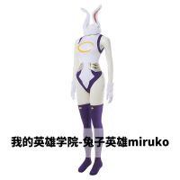 Anime My Hero Academia Miruko Cosplay Costume Rabbit Hero Wig Tight Printing Jumpsuits Woman Sexy Kawaii Carnival Party Suit