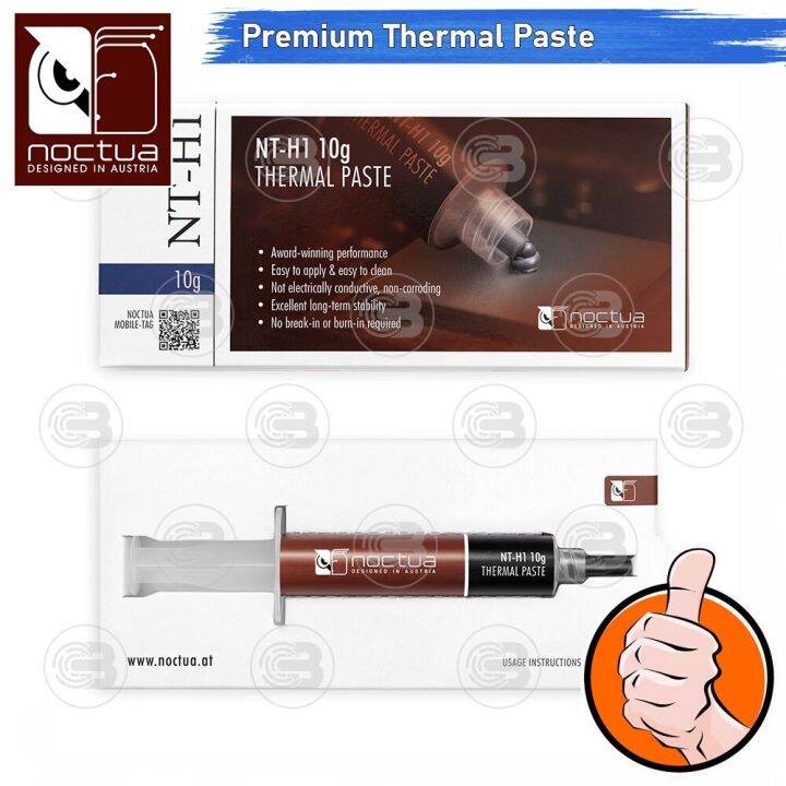 coolblasterthai-noctua-nt-h1-10g-thermal-compound