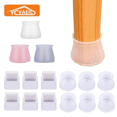 【YF】۩  16Pcs Silicone Legs Cover Floor Protectors Non-Slip Feet Table Caps Protection