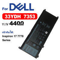 DELL แบตเตอรี่แล็ปท็อป 33YDH 7353 เข้ากันได้ Inspiron 7559 7570 7573 7778 7779 Latitude 3480 3488 3490