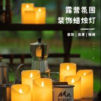 Room Atmosphere Light Romantic Outdoor Camping Atmosphere Light Chinese Valentines Day Candle Light Tent Bar Desktop Decoration Light Birthday 【SEP】