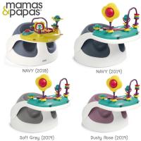 ?Mamas&amp;Papas ลดราคาสุดๆ? เก้าอี้หัดนั่ง Baby Snug แบรนด์ Mamas&amp;Papas ของแท้ ศูนย์ไทยค่ะ