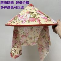 COD KKW MALL Hat to rain sun hat woman covered face neck guard sun tea plucking shawl cap pla斗笠防雨防晒帽子女遮脸护颈遮阳采茶户外劳动工作披肩帽塑料5.16