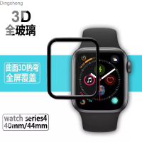 เหมาะสำหรับนาฬิกา IWatch แอปเปิล7th รุ่นฟิล์มกันรอยกันกระแทก3D โค้งงอร้อนซีรีส์41/45/44กระจกนาฬิกา Dingsheng