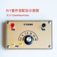 Mineral Radio DIY Kit No Welding No Opening Easy to Assemble by Hand