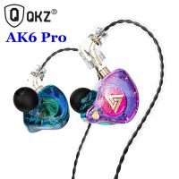 QKZ AK6 Pro หูฟังแบบมีสายถอดได้พร้อมไมโครโฟนทองแดงไดรเวอร์หูฟังไฮไฟเสียงเพลงคืนหูฟังเล่นเกม