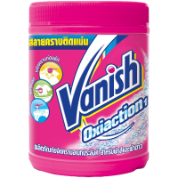 LeeMart ผงซักผ้าขาว แวนิช Vanish 800G ผลิตภัณฑ์ ซักผ้าขาว และผ้าสี แวนิช สีชมพู อ๊อกซี่แอคชั่น ขนาด 800 กรัม