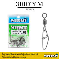 อุปกรณ์ตกปลา WEEBASS ลูกหมุน - รุ่น PK 3007-YM กิ๊บตกปลา กิ๊บลูกหมุน อุปกรณ์ปลายสาย (แบบซอง)