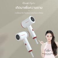 ?sale ? ของแท้ ไดร์เป่าผม Cool A Styler ไดร์ผม ระบบ AI ไดร์ทำผม Q1200w Hair Dryer ไดร์พกพา ไดร์ Coolastyler ราคาถูก แนะนำ ขายดี ผมตรง ผมหยิก