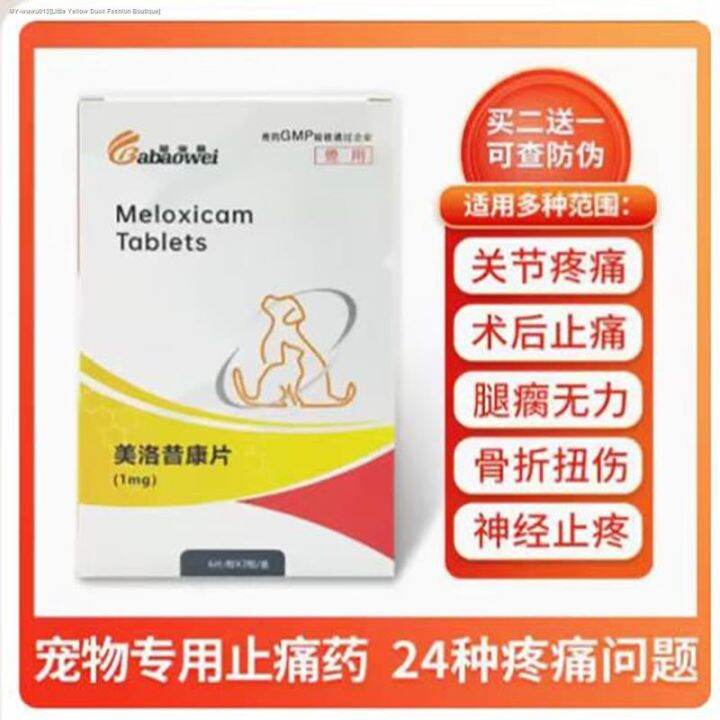 T) Fen Pet Meloxicam Tablets Pain Relief Dog Joints Cat Sterilization