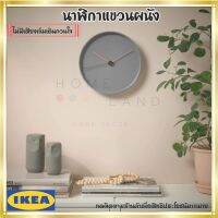 พร้อมส่งIKEA อิเกีย BONDTOLVAN บอนด์โทลวาน นาฬิกาแขวนผนัง ชมพู-เทา, 25 ซม. นาฬิกา ของแต่งบ้าน ของตกแต่ง*แบตเตอรีแยกจำหน่าย ใช้แบตเตอรี LR6 AA 1.5V จำนวน 1 ก้อน