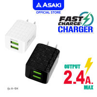 [ส่งฟรี] Asaki AC Adapter อะแดปเตอร์ อุปกรณ์ชาร์จไฟ หัวชาร์จไฟบ้าน จ่ายไฟ 2.4A พร้อม USB 2 ช่อง ชาร์จไว ปลอดภัย รุ่น A-5H รับประกัน 1 ปี