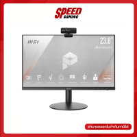 ALL-IN-ONE MSI PRO AP241Z 5M-024TH By Speed Gaming