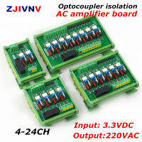 4-24ช่อง Optocoupler แยก IO ชิปตัวเดียวไมโครคอมพิวเตอร์ PLC AC เครื่องขยายเสียงคณะกรรมการเอาท์พุท AC220V แรงดันไฟฟ้าอินพุต3.3VDC