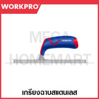 WORKPRO เกรียงหวีสแตนเลส 280x130 มม. รุ่น WP323005