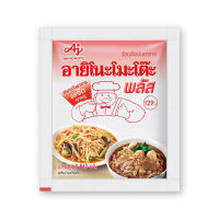 ส่งด่วน! อายิโนะโมะโต๊ะ พลัส ผงชูรส 840 กรัม Ajinomoto Plus MSG 840g สินค้าราคาถูก พร้อมเก็บเงินปลายทาง