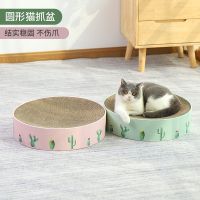 【JCHEN pet supplie】อ่าง Papan Garukan Kucing ตะบองเพชรทรงกลมสำหรับแมว,อ่างกระดาษลูกฟูกฟูกฟูกกระดาษแมวครอกของเล่นสำหรับแมว