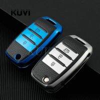 ✗△ Leather TPU Folding Car Key Case Cover For KIA Sid Rio Soul Sportage Ceed Sorento CeratoK2 K3 K4 K5 Remote Case Protect Keychain