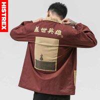 HISTREX Windbreaker Lelaki Panjang Seksyen Baju Personaliti Autumn R Jepun A Cina Jaket Tide HT5TS1 #