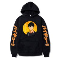 Sudadera con capucha para hombre y mujer, suéter informal con estampado de Anime Haikyuu Nishinoya Yuu, gráfico de Kageyama, Unisex, de manga larga, otoño