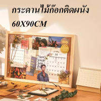 Pine Border Cork Board สีหลักแขวนบ้านโรงเรียนเครื่องเขียน Office ส่งเสริมการขาย Photo Wall