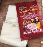 ผ้าห่มกันไฟ ขนาด 1x1 เมตร  Fire Blanket ยี่ห้อ  Yamada รุ่น 0.8 mm