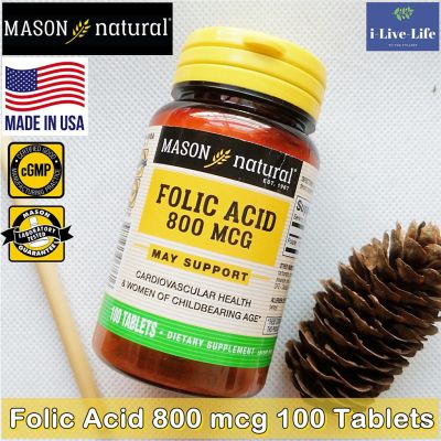 กรดโฟลิก Folic Acid 800 mcg 100 Tablets - Mason Natural #Folate โฟเลต