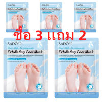 พร้อมส่ง（ซื้อ 3 แถม 2）มาส์กเท้า ลาเวนเดอร์ สารสกัดจากนมแพะ บำรุงผิวลดเลือนริ้วรอยที่และเท้า เพิ่มความชุ่มชื้มให้ผิว