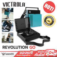 เครื่องเล่นแผ่นเสียง VICTROLA - REVOLUTION GO แบตเตอรี่ในตัวเล่นต่อเนื่องได้ 12ชั่วโมง มีลำโพงในตัว