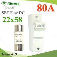 ฟิวส์ DC ขนาด 22x58mm วงจรไม่เกิน 80A 690V ครบชุดฟิวส์และกระบอกฟิวส์ รุ่น SET-Fuse-DC-80A