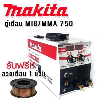 ตู้เชื่อม 2 ระบบ Makita  MIG/MMA-750