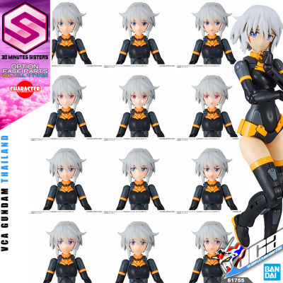 BANDAI 30 MINUTES SISTERS 30MS GIRL OPTION FACE PARTS VOL 1 ALL 4 TYPES โมเดล VCA GUNDAM