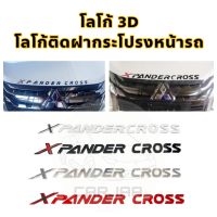 โลโก้ฝากระโปรงหน้ารถ “Xpander Cross” Logo 3D โลโก้ตัวนูนติดฝากระโปรงหน้ารถ